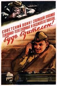 Create meme: posters of the USSR , Soviet posters , military posters of the USSR