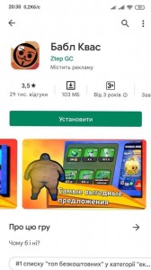 Создать мем: brawl stars 2, brawl stars supercell, бравл старс