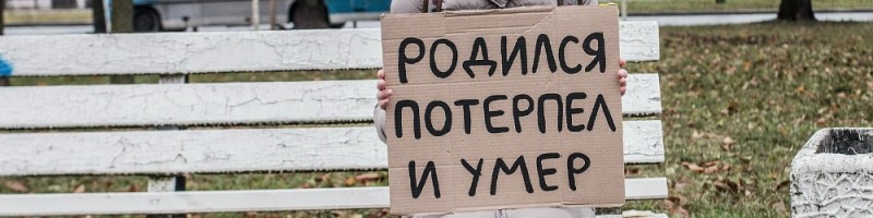 Создать мем: россиян, нет смерти, родился потерпел потерпел потерпел