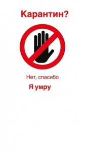 Create meme: stop hand, prohibitory sign, banned