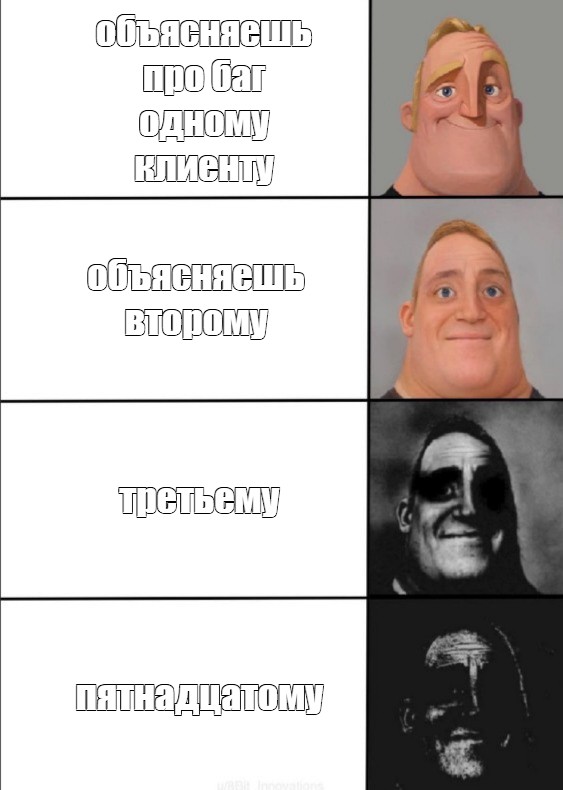 Создать мем: null