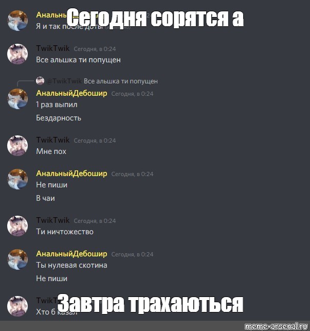 Создать мем: null