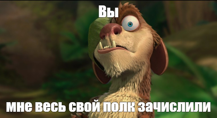 Создать мем: null