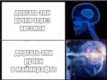 Создать мем: null