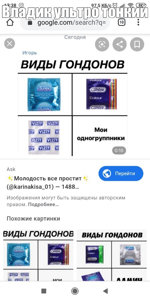 Создать мем: null