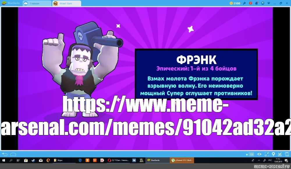 Создать мем: null