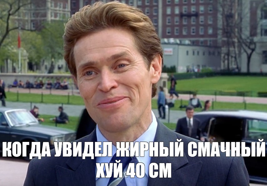 Хуй 26 см фото