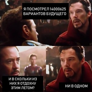 Create meme: doctor strange 14000605 meme, doctor strange meme, doctor strange