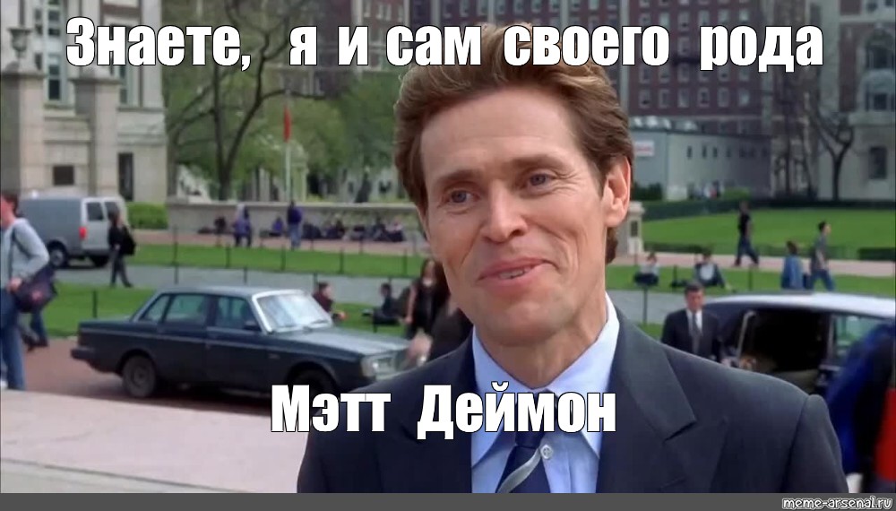 Создать мем: null