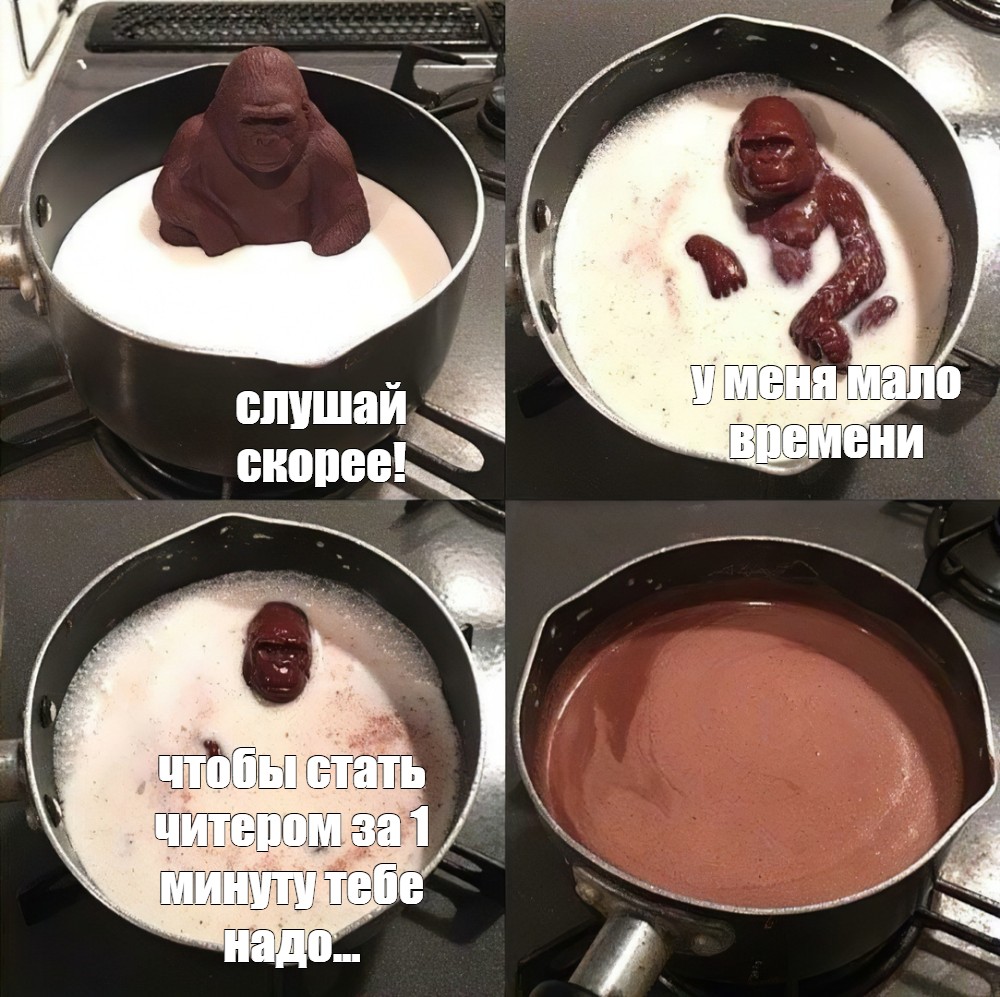 Создать мем: null