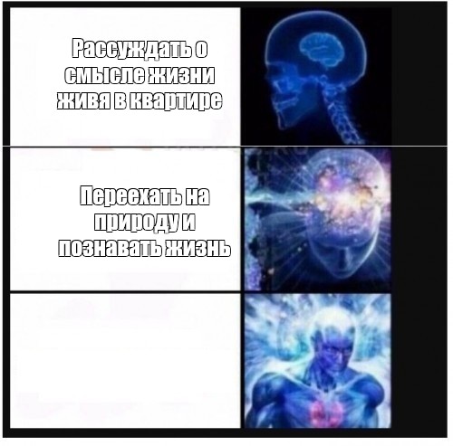 Создать мем: null