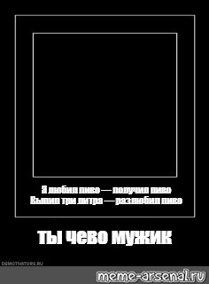 Создать мем: null