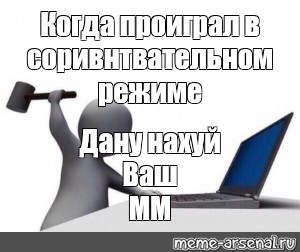 Создать мем: null