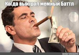 Create meme: the richest man, a rich man with money, photo by rich