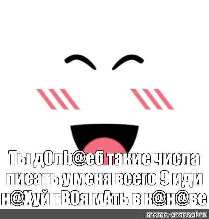 Создать мем: null