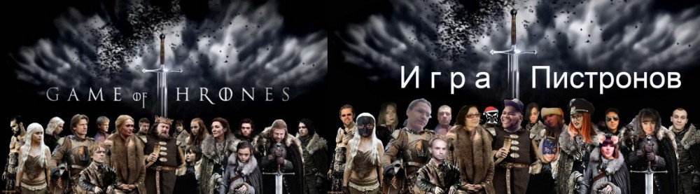 Create Meme Game Of Thrones Season 8 Cover Game Of Thrones Season 4 Poster The Series Game Of Thrones Pictures Meme Arsenal Com