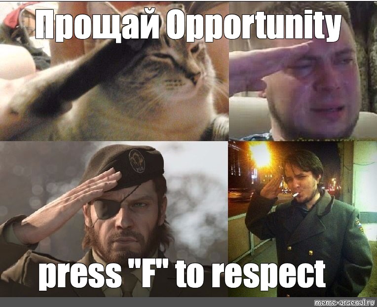 Глупый честь. Мемы отдают честь. Отдать честь Мем. Press f to respect Мем. Press f to pay respect Мем кот.