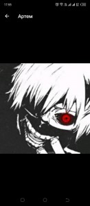 Create meme: kaneki ken, Tokyo ghoul