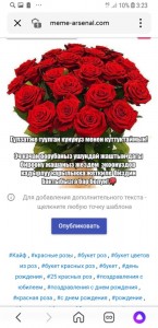 Создать мем: туулган кунун менен куттуктайм, букет красных роз, букет розы туулган кун