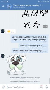 Create meme: meme review Vkontakte, photo with comments