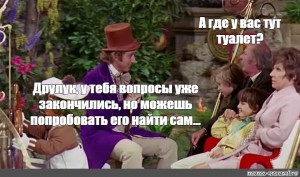Создать мем: Текст, вилли вонка и шоколадная фабрика фильм 1971, чарли и шоколадная фабрика 1971