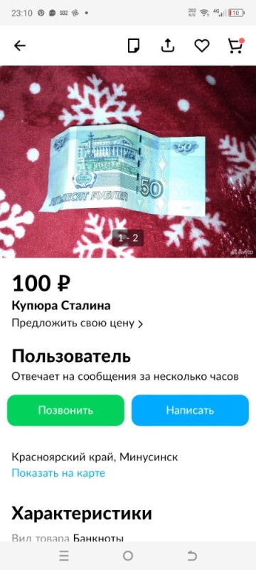 Create meme: bills , banknotes in russia, banknotes 