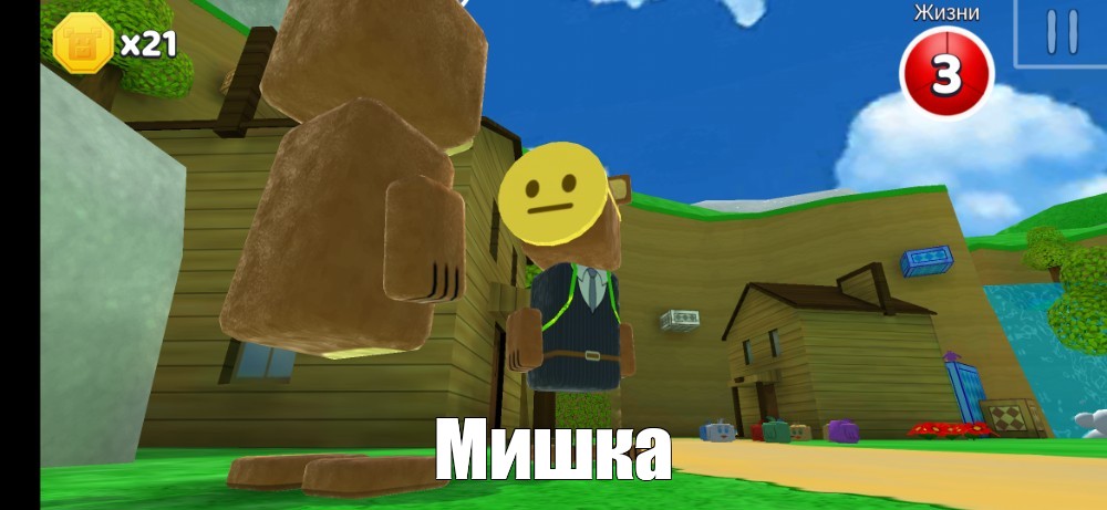 Создать мем: null