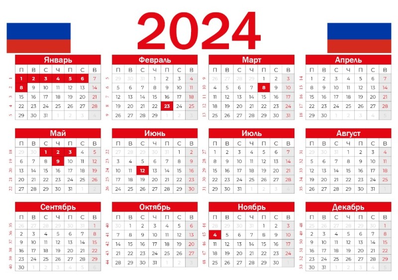 Create meme: calendar 2024 with holidays, calendars for 2024, calendar 2022 with holidays