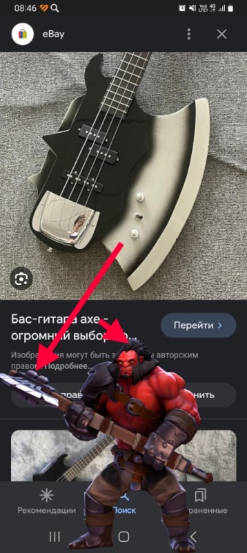 Создать мем: бас-гитара, cort axe bass, cort gs axe 2