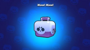 Create meme: brawl, the chests in brawl stars, play brawl stars