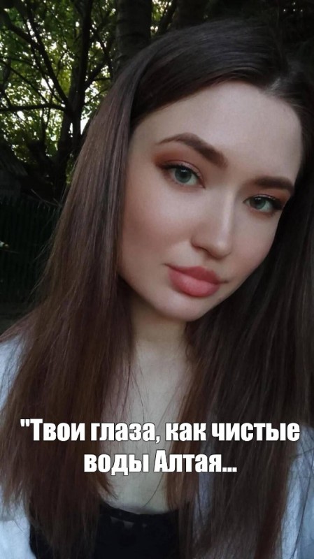 Create meme: beautiful Kabardian girls, this girl, girls and women