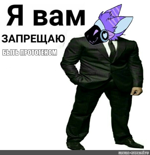 Создать мем: null