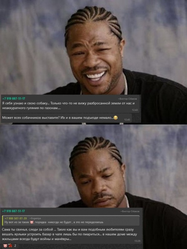 Create meme: text, xzibit , dawg 