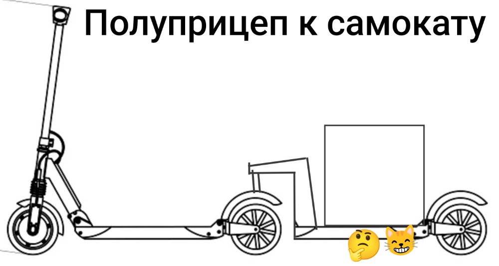 Создать мем: самокат взрослый, электросамокат своими руками чертежи, чертеж электросамоката