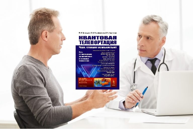 Create meme: quantum teleportation, Dr. , books quantum logic