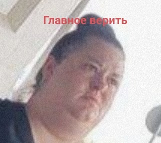 Create meme: woman , for women, russian maria