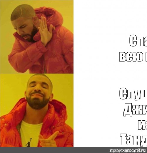 Я хочу не спать всю ночь и слушать как ты рассказываешь мне о самом важном