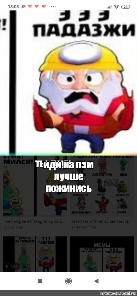 Создать мем: null