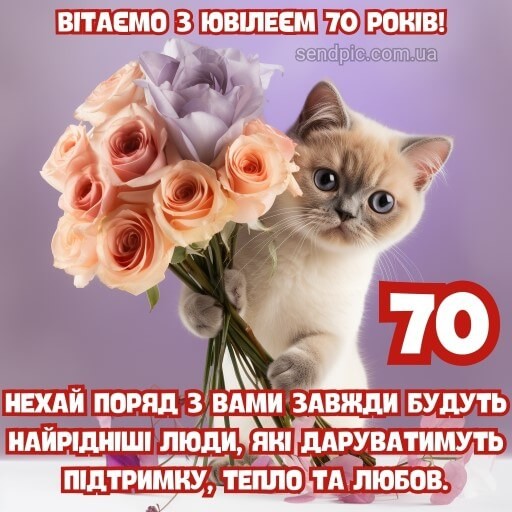 Создать мем: котики красивые, коты с цветами, котик с розой