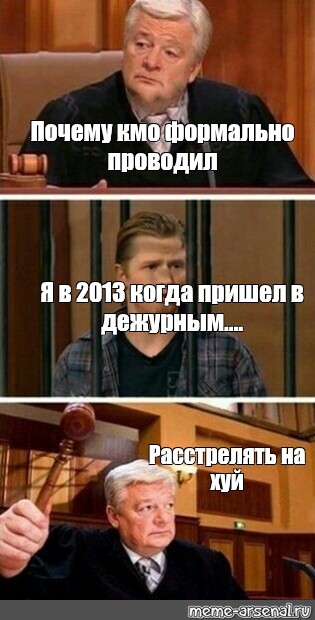 Расстрелять на хуй картинки