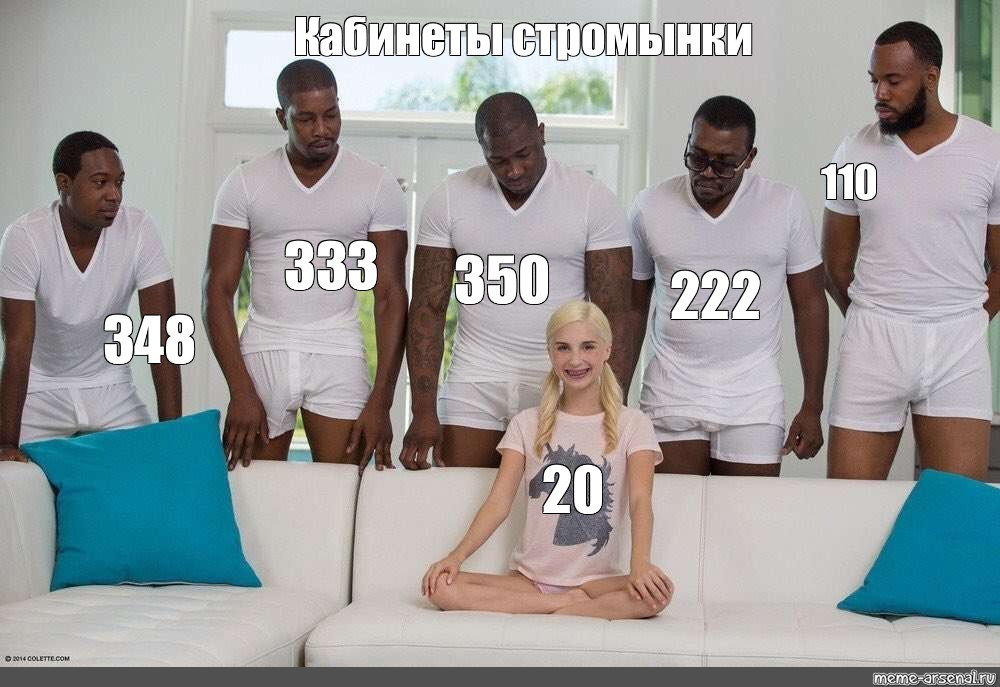 Порно Мем 5 Негров