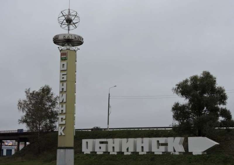 Create meme: Stella Obninsk city, Stella Obninsk, obninsk kaluga region