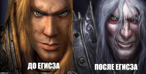 Создать мем: warcraft в стиле pokemon go, arthas menethil, карта warcraft 3