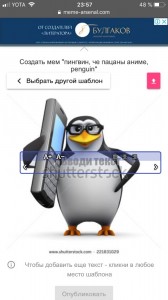 Create meme: penguin meme guys, penguin meme police, Hello this meme penguin