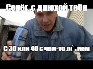 Создать мем: null