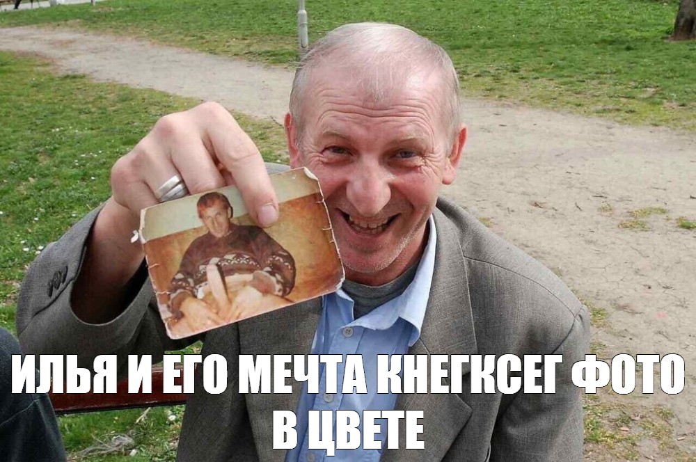 Что Такое Пика Фото