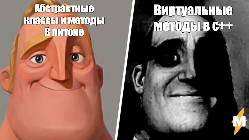 Создать мем: null