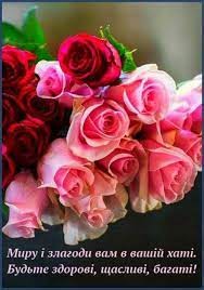 Create meme: cards, beautiful roses, beautiful flowers