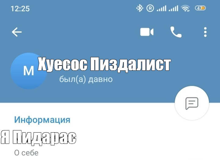 Создать мем: null