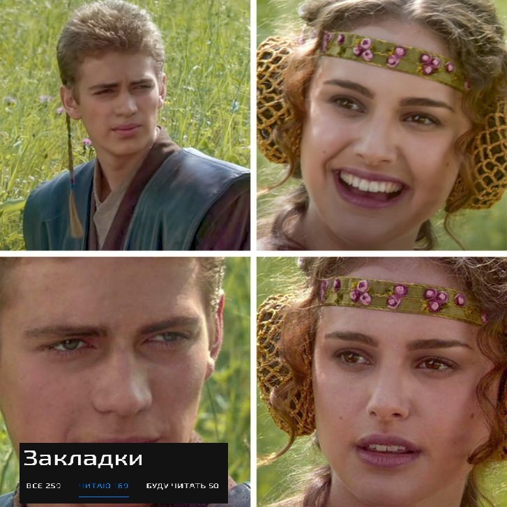 Create meme: Star wars Anakin and Padme, Anakin and Padme on a picnic, Anakin Skywalker and Padme Meme
